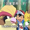 阿勇2👌的頭像