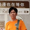 阿銘Ming