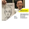 大衛邱