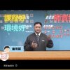古古先生